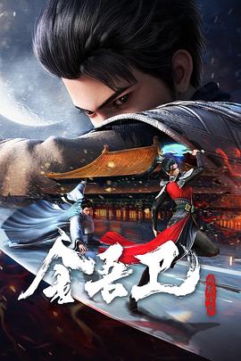 新还珠格格皇帝送礼