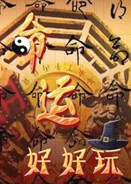 步步惊心 绝色帝师